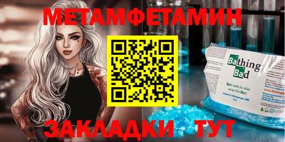 мефедрон VHQ Гатчина