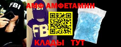 бутират Старая Купавна