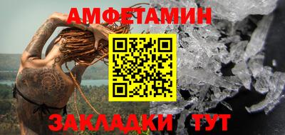 бутират Старая Купавна