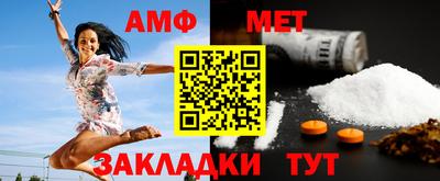 мефедрон VHQ Гатчина