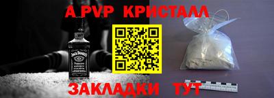 гидра Гай