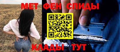 меф VHQ Донской