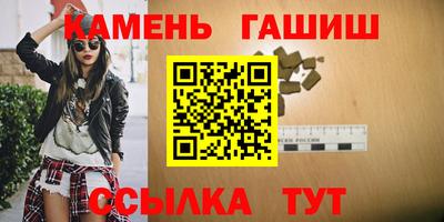 гидра Гай