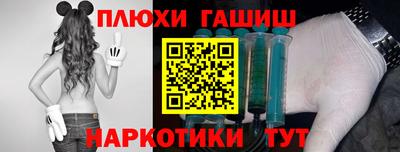 мефедрон VHQ Гатчина