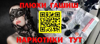 меф VHQ Донской