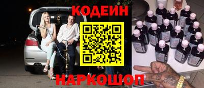 гидра Гай