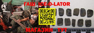 индика Донецк