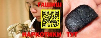 мефедрон VHQ Гатчина
