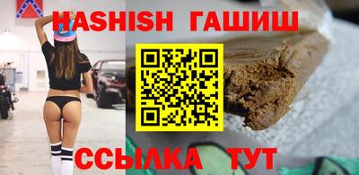 индика Донецк