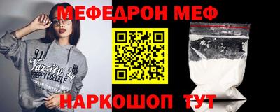 MESCALINE Азнакаево