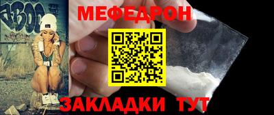 гидра Гай
