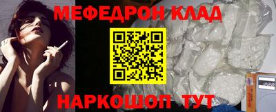 индика Донецк