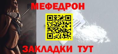 индика Донецк