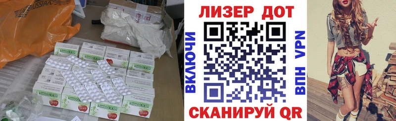 ЛСД экстази кислота Заводоуковск