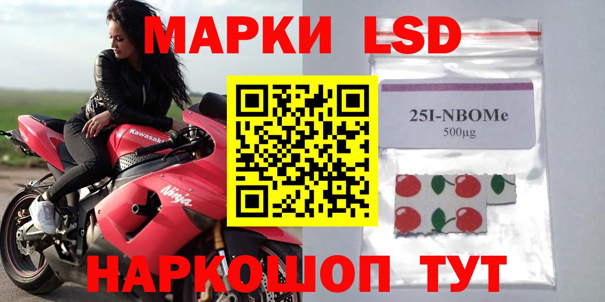 Лсд 25 экстази кислота Заводоуковск