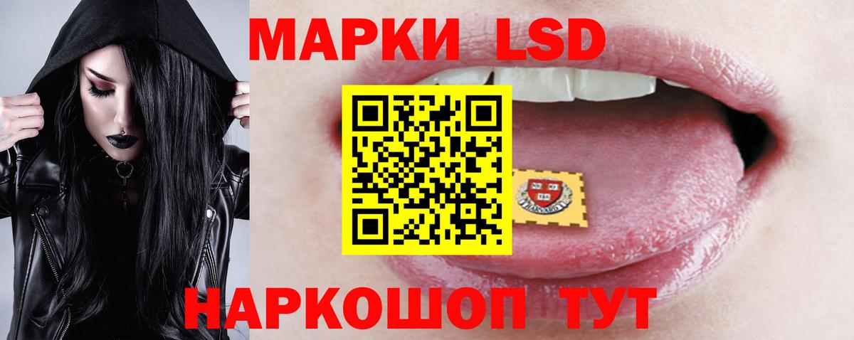 ЛСД экстази кислота  ЛСД экстази ecstasy  Вход с VPN  OMG онион  Заводоуковск 