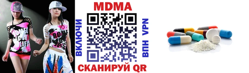MDMA VHQ  Заводоуковск 