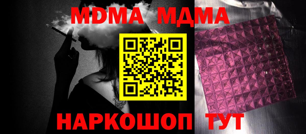 MDMA crystal  MDMA crystal  MDMA crystal  Заводоуковск  MDMA crystal  MDMA crystal 