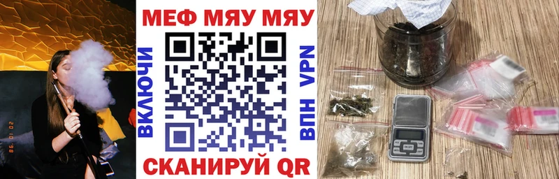 Мефедрон VHQ  Заводоуковск 