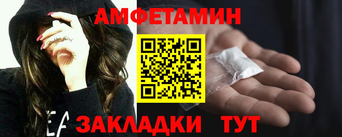 Первитин мет Заводоуковск