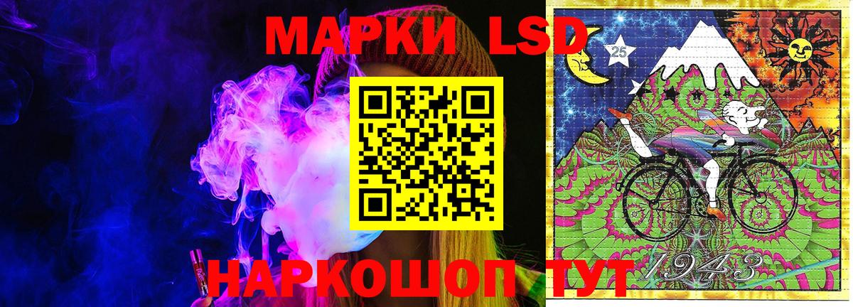 Марки 25I-NBOMe  Заводоуковск  Марки 25I-NBOMe 1500мкг 