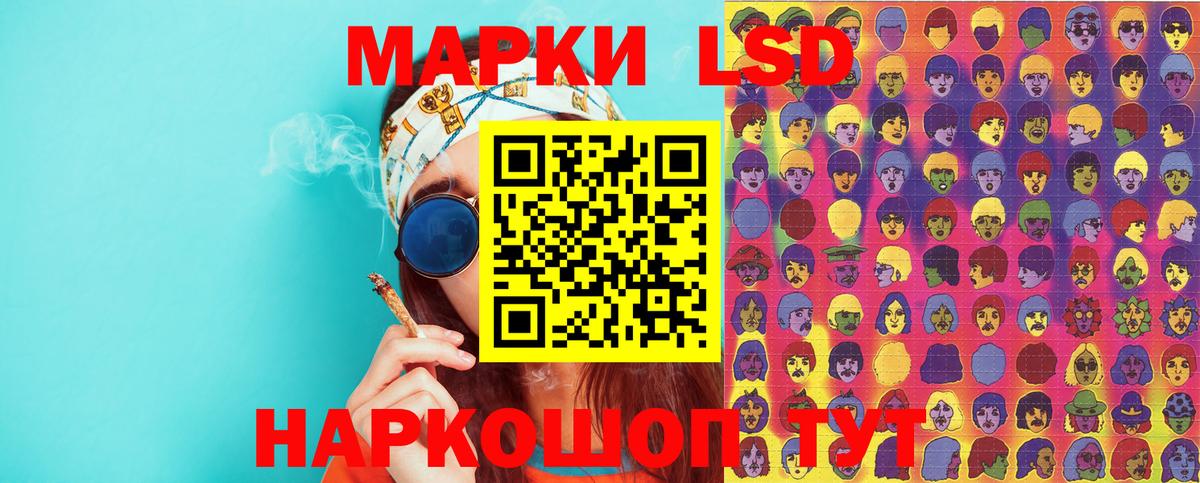хочу наркоту  Марки NBOMe 1500мкг  Марки NBOMe 1500мкг  Вход с VPN  Заводоуковск 