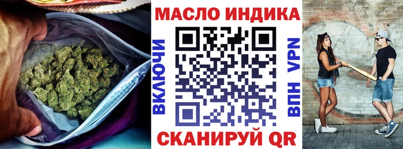 дарнет шоп  Заводоуковск  Дистиллят ТГК THC oil 