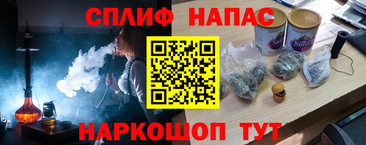 Марихуана тримм Заводоуковск