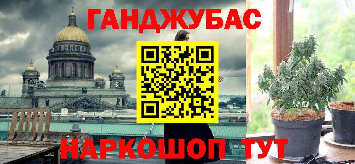 Марихуана Bruce Banner  Марихуана Bruce Banner  Заводоуковск 